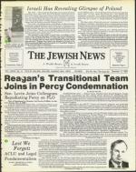 image of December 12, 1980 - number 1