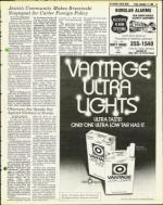 image of December 12, 1980 - number 13