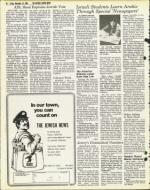 image of December 19, 1980 - number 62