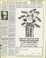 image of December 26, 1980 - number 53