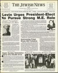 image of January 09, 1981 - number 1