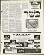 image of January 23, 1981 - number 13