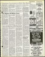 image of February 20, 1981 - number 5