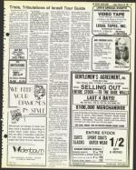 image of February 20, 1981 - number 23