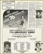 image of February 27, 1981 - number 22