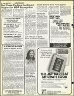 image of March 06, 1981 - number 26