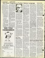 image of March 06, 1981 - number 62