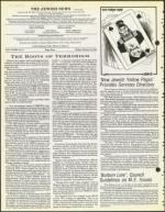 image of March 13, 1981 - number 4