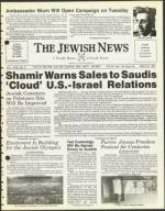 image of March 20, 1981 - number 1