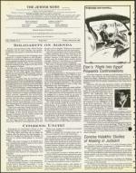 image of March 20, 1981 - number 4