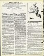 image of March 27, 1981 - number 4