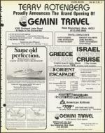 image of April 10, 1981 - number 13