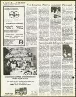 image of April 10, 1981 - number 34