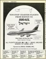 image of April 24, 1981 - number 10