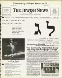 image of May 08, 1981 - number 1