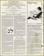 image of May 08, 1981 - number 4