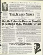 image of May 15, 1981 - number 1