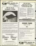 image of May 15, 1981 - number 8