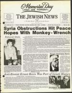 image of May 22, 1981 - number 1