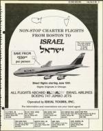 image of May 22, 1981 - number 17