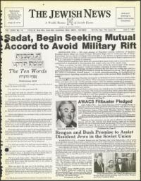 image of June 05, 1981 - number 1