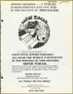 image of June 05, 1981 - number 31