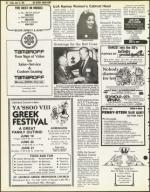 image of June 12, 1981 - number 30