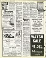 image of June 19, 1981 - number 22