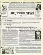 image of June 26, 1981 - number 1