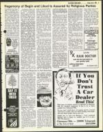 image of July 03, 1981 - number 5