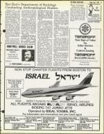 image of July 03, 1981 - number 17