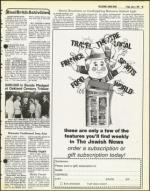 image of July 03, 1981 - number 59