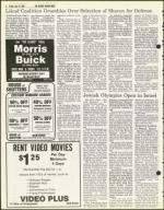 image of July 10, 1981 - number 6