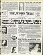 image of July 17, 1981 - number 1