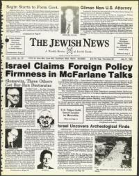 image of July 17, 1981 - number 1