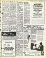 image of July 17, 1981 - number 11