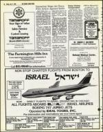 image of July 17, 1981 - number 16