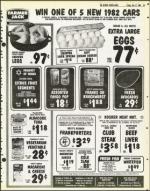 image of July 17, 1981 - number 39