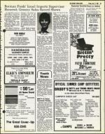 image of July 17, 1981 - number 49