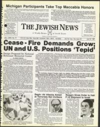 image of July 24, 1981 - number 1