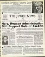 image of July 31, 1981 - number 1