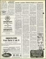 image of July 31, 1981 - number 6