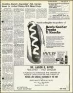 image of July 31, 1981 - number 17