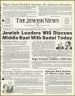 image of August 07, 1981 - number 1