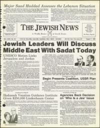 image of August 07, 1981 - number 1