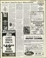 image of August 07, 1981 - number 5