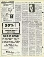 image of August 07, 1981 - number 12