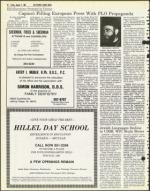 image of August 07, 1981 - number 20