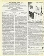 image of August 14, 1981 - number 4