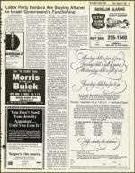 image of August 14, 1981 - number 11